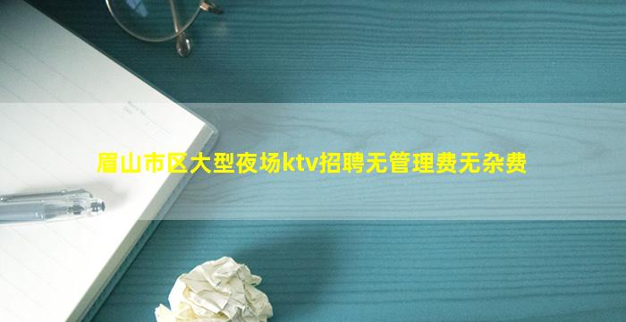 庆阳酒吧招聘
